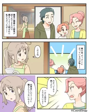 義母「出来合いのスープに頼るな！」嫁に『鍋の素使用禁止』を命じた義母。嫁イビリ成功…のはずが⇒家族の“正直な反応”で義母敗北…！