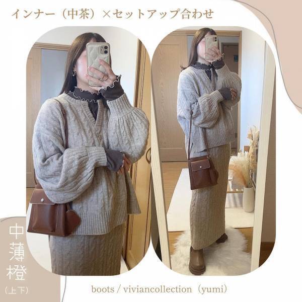 「3色買いした」「間違いないやつ」【しまむら】“ニットセットアップ”は「着回し万能」