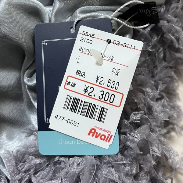 これぞ「プチプラの醍醐味」【アベイル】「ふわふわ」な”スカート”は見た目以上の穿き心地♡♡