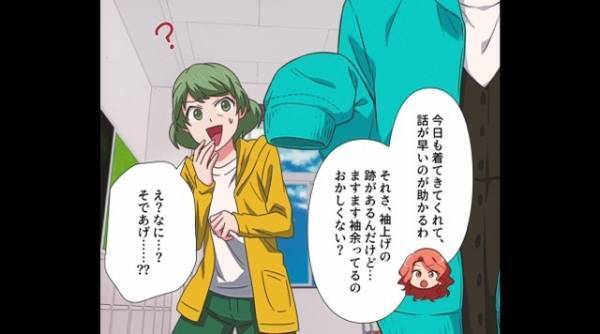 消えた娘のパーカーを…”下級生の子”が着ていた！？母親にとぼけられるも…→『言い逃れのできない証拠』で問い詰める！！