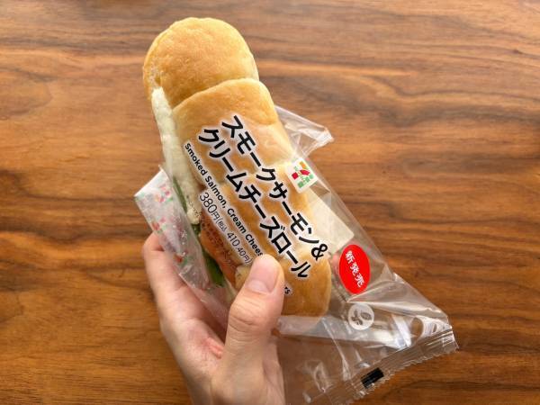 「お家でカフェ気分」！【セブンイレブン】「新発売」の”スモークサーモン＆クリームチーズロール”は「本格的な味わい」