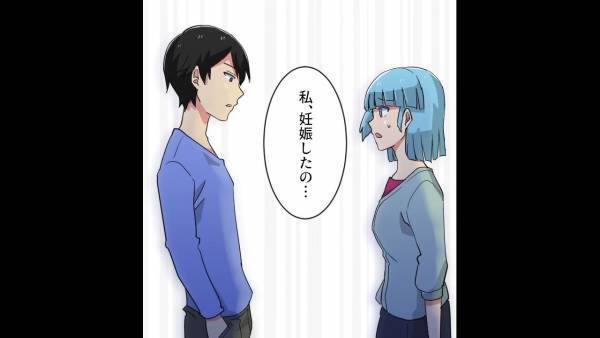 【妊娠中の逆サプライズ】妻「私、妊娠したの」→夫「まじかよ、いや…」直後、夫は”思いがけない一言”を放つ…