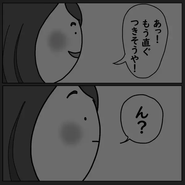 ある日、昼に寝てしまう女性…すると「ん？」”白い服の女性”が現れ…さらに→段々と近づいて来て顔面蒼白…！！