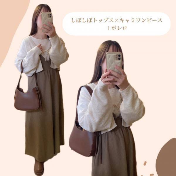 コレ「着回し抜群間違いないです」【しまむら】「一目惚れした」“リボン付きアイテム”2選