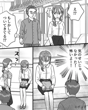 電車で…なぜか必ず”女性の前”に座る男性。しかし→事態を察した女性客の【ナイスな行動】で状況が一変する！！