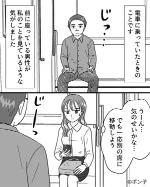 電車で…なぜか必ず”女性の前”に座る男性。しかし→事態を察した女性客の【ナイスな行動】で状況が一変する！！