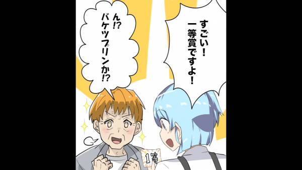 くじ引きで…店員「一等賞ですよ！」この直後、別の客が”景品を横取り”して逃走！？→逃げる犯人を確保した【まさかの人物】に衝撃！