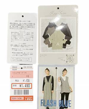 「窮屈感ゼロ」でかわいい♡【しまむら】「可愛くて素敵」な”トップス”で「華やかさ」をプラスッ！！