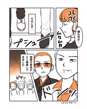 優先席の男性たちが…「平日に出かけるなんていい身分だな」と他の乗客にイヤミ！？⇒しかし…”乗ってきた人物”を見て男性たち閉口…！