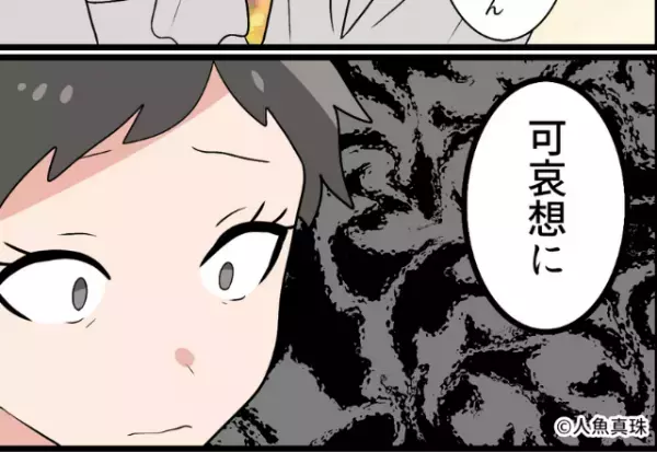 「嫁は家事もしない…」親戚に“嘘”を流して嫁の評判を落とす義母。その後、義母が亡くなると…⇒親戚が放った【衝撃の一言】に絶望する…