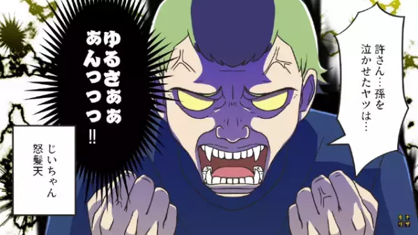 我が家に無断駐車するカップル…「許さん！」→「ぎゃあああ！」”迷惑車”に【恐怖の罠】を張ると！？