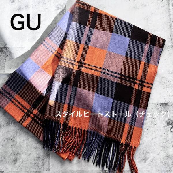 「ブラックコーデの差し色に！」「春先まで長く使える♡」【GU】の ”チェック柄マフラーは「存在感抜群」