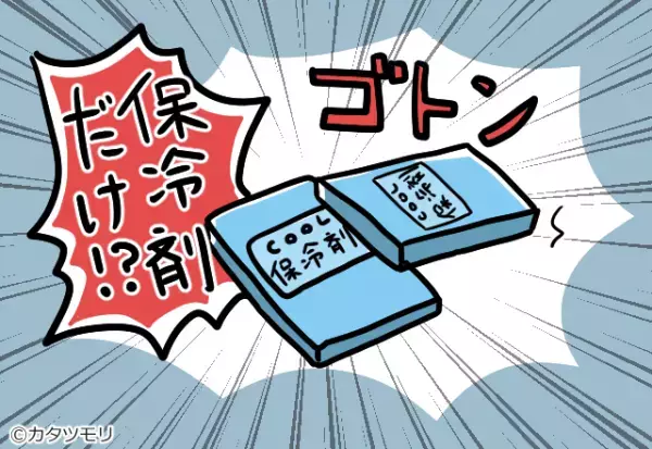 夫「お土産だって」妻「なんだろ～」義母から何やら”重たいお土産”が。期待を膨らませて開けると…→【予想外の中身】に仰天！