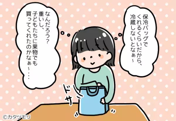 夫「お土産だって」妻「なんだろ～」義母から何やら”重たいお土産”が。期待を膨らませて開けると…→【予想外の中身】に仰天！