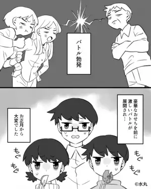 【お正月の悲劇】妻の実家で…夕食に『豪華なおせち』を用意！だが⇒それを見た義父の“信じ難い一言”で空気が一変…