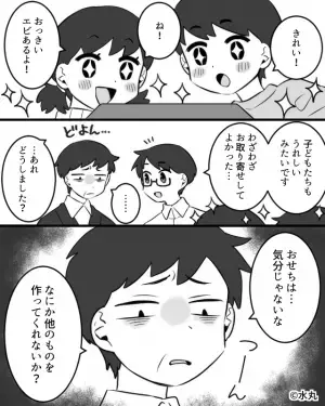 【お正月の悲劇】妻の実家で…夕食に『豪華なおせち』を用意！だが⇒それを見た義父の“信じ難い一言”で空気が一変…