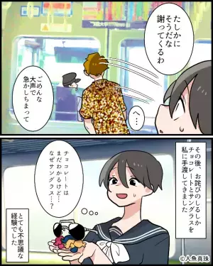 電車の運転席に向かって…男性「もっと早く走れよ！」私「迷惑です…」→逆上される…と思いきや！？男性が放った『予想外の一言』に呆然…