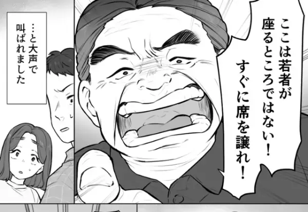 乗客「すぐに席を譲れ！」夫「妻は妊娠中で…」聞く耳を持たない！？だが⇒隣のおじいさんの”温かい一言”で救われた…！