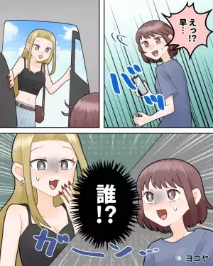 我が家の車に『見知らぬ女性』が乗ってきた！？直後⇒「プップー！」聞こえてきた“クラクション”ですべてを察した…