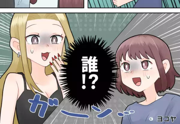 我が家の車に『見知らぬ女性』が乗ってきた！？直後⇒「プップー！」聞こえてきた“クラクション”ですべてを察した…