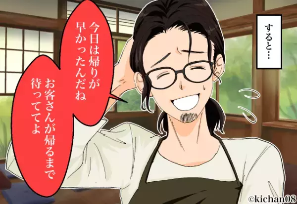 自宅の敷地に『隣の古民家カフェの客』が無断駐車！？私「どかして下さい」⇒店員からの“無責任な一言”に困惑…