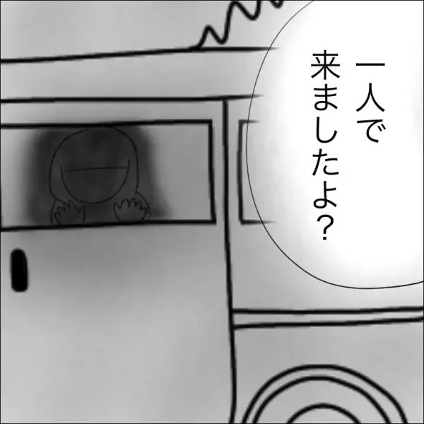 客「娘さんと来られたんですか」私「…え？」配達の仕事で客にされた質問…⇐”戦慄が走る”ような違和感に気づく…！