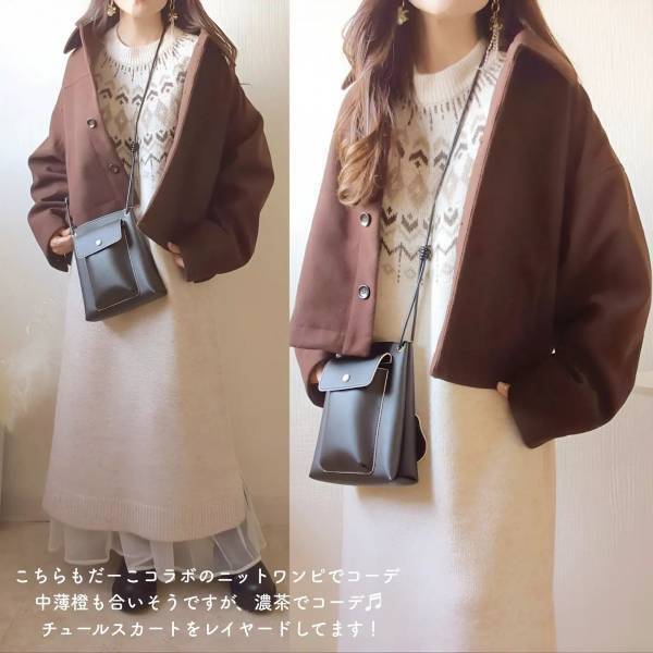 しまラー「イロチ買いしてしまった」【しまむら】お値段以上に使える！「最旬アウター」