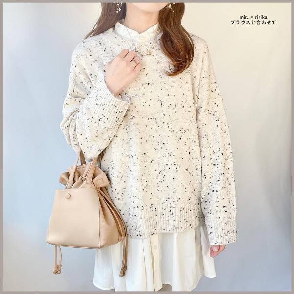 コスパ、最高すぎん？【しまむら】文句なしの可愛さ♡「高見えニット」