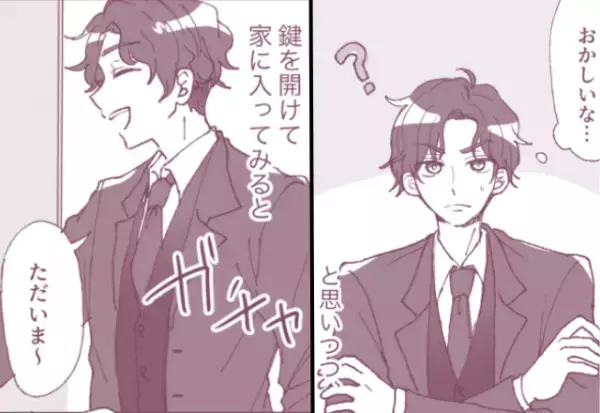 出張が早く終わり帰宅すると…駐車場に『見知らぬ車』が！？⇒不審に思いつつ家に入ると…視界に入った“驚愕の光景”に青ざめる…