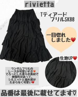 「お値段以上」！！「めちゃくちゃオススメ」【しまむら】”スカート”は「激推しです」♡