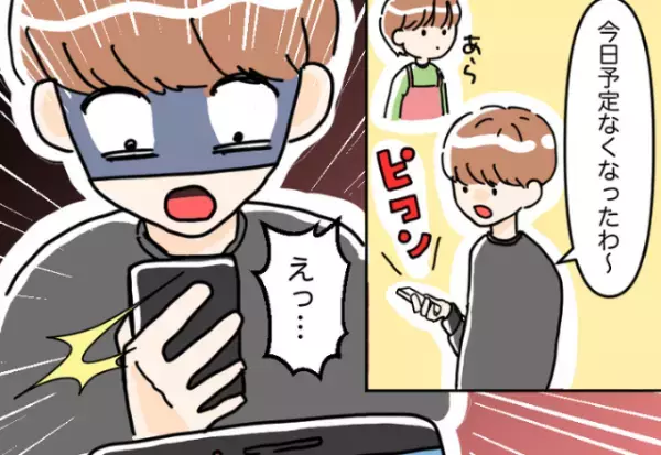 友人「急に体調悪くなって…」私「また今度に…って、え！？」→ドタキャンされた直後、スマホに『映し出された内容』に絶句。