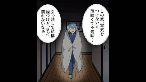 深夜…寝室から出ると『キッチンから明かり』が…すると→「ぎゃあああ！」そこには”まさかの人物”がいた！？