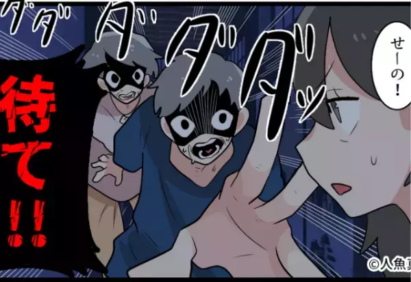 全員寝ているのに…なぜか『鍵がかかっている』トイレ。無理やり開けようとすると…⇒トラウマ級の『恐怖体験』に背筋が凍った