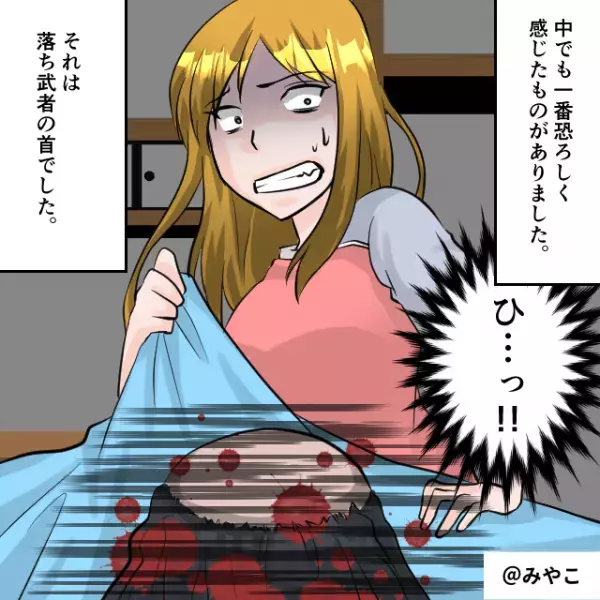 異常な頻度の”悪夢”に悩まされていたある日…「起きなきゃヤバイ…！」夢から解放された瞬間！？⇒ベッドの横の”恐ろしい光景”に絶句…