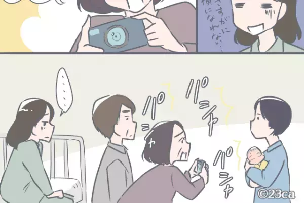 出産翌日『義家族が来襲』！義母「ちょっとジュース買って来てくれる？」嫁「私ですか…？」⇒義両親の”気遣い0の言動”に絶句…