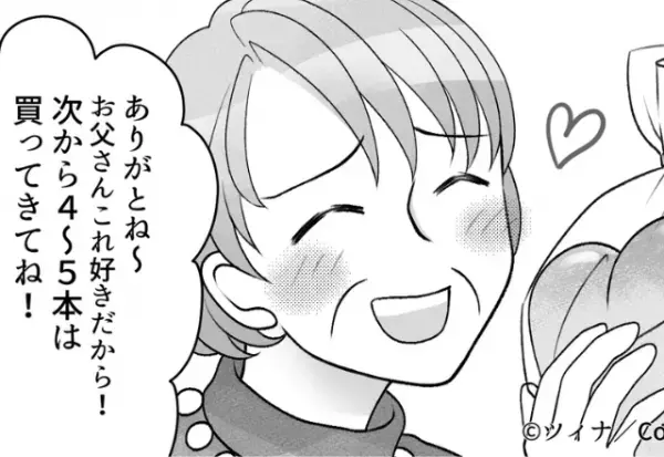 【嫁を”泣かせた”高級食パン】帰省時の手土産に『高級食パン』をねだる義母⇒後日”行動の真意”を知った嫁は涙…