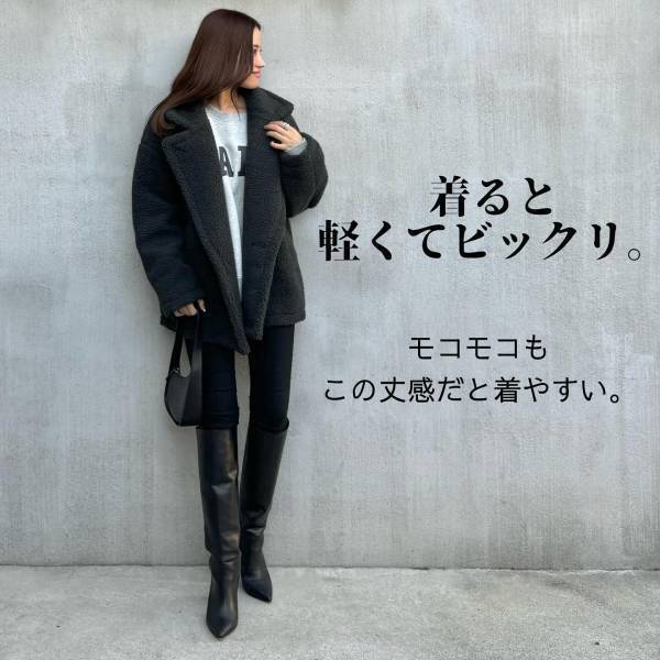 《可愛い、よし買おう。》「トレンドど真ん中の」”ボアコート”！？【GU】の「こなれ感出て可愛い」アウター紹介！！