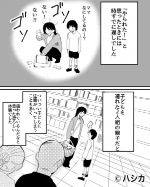 買い物中…老夫婦「娘さん可愛いわね～」私「ん？」気をよくして話し終えた瞬間！？⇒”カバンの中身に異変”が…！！