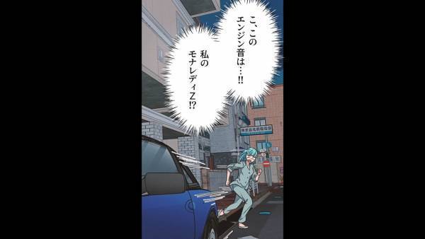 就寝中…「このエンジン音は…？」→車庫を確認すると”愛車”が消えた！？警察へ通報した結果→犯人「もったいないじゃない」