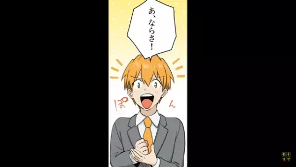 結婚式で…スピーチは課長に決定！しかし「浮気したくもなるだろw」⇐不安が募る【酒癖の悪さ】にモヤッ…