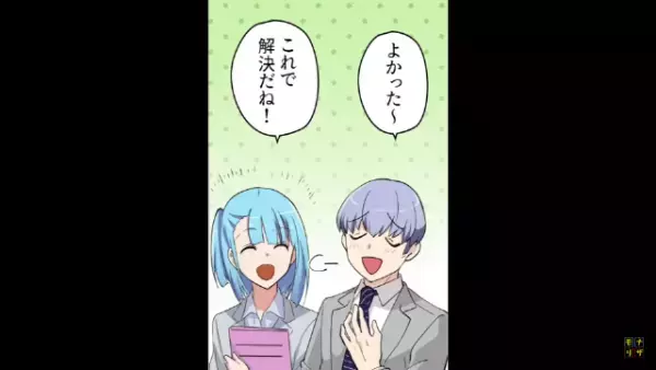 結婚式で…スピーチは課長に決定！しかし「浮気したくもなるだろw」⇐不安が募る【酒癖の悪さ】にモヤッ…