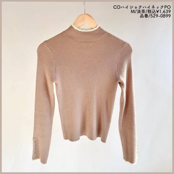 安すぎて値段2度見した…！【しまむら】のニットは「お値段以上！！」で「1枚で主役級の可愛さ」♡♡