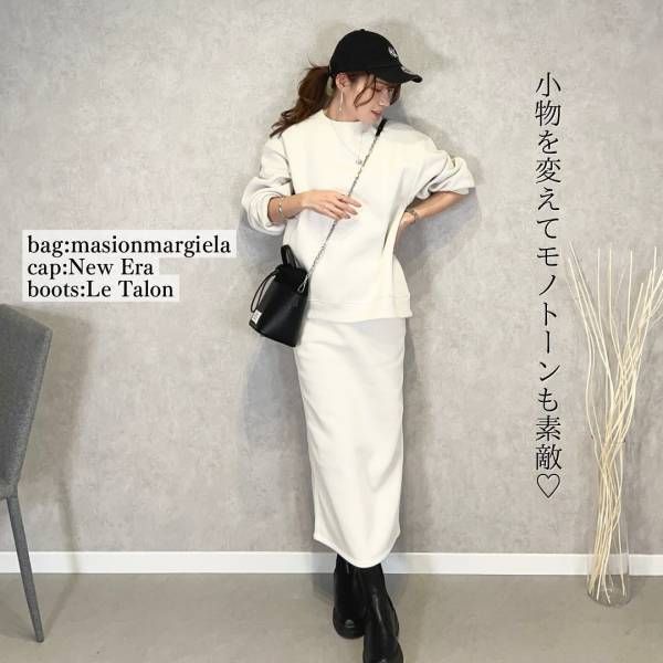 ＜カラー違いで3点購入済み！＞【GU】のロングスカートは”裏起毛”のうえに”着回し力抜群”で「いいね」！！！