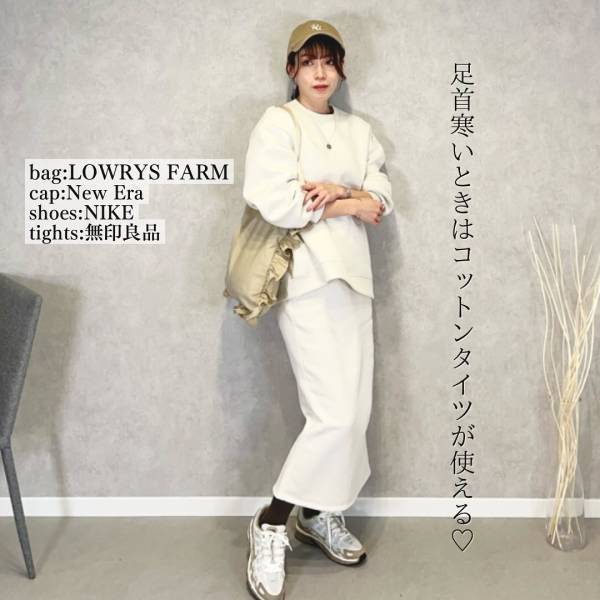 ＜カラー違いで3点購入済み！＞【GU】のロングスカートは”裏起毛”のうえに”着回し力抜群”で「いいね」！！！