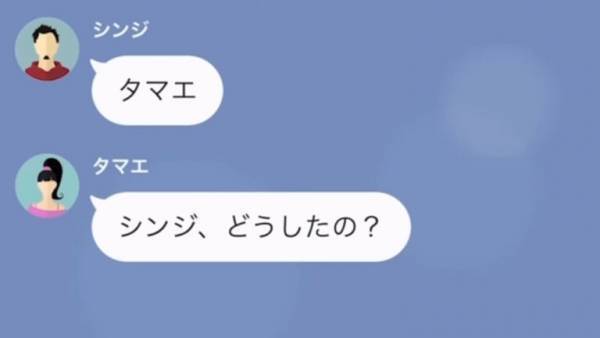 結婚式当日…”新婦”が消えた！？新婦の妹「控室じゃないかな…？」←これは”ウソ”だった…。→新婦の妹の【恐ろしい企み】にゾッ