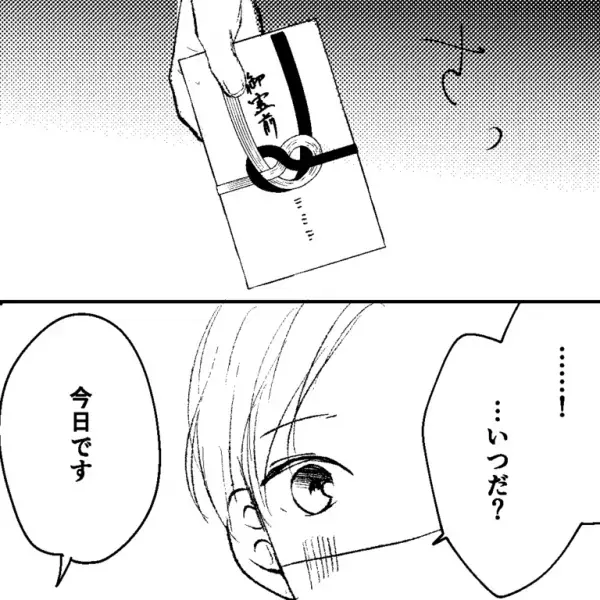 夫の同僚に届いた”御香典”にゾッ。差出人はすでに亡くなっていて…→この直後かかってきた【1本の電話】に一同顔面蒼白…。