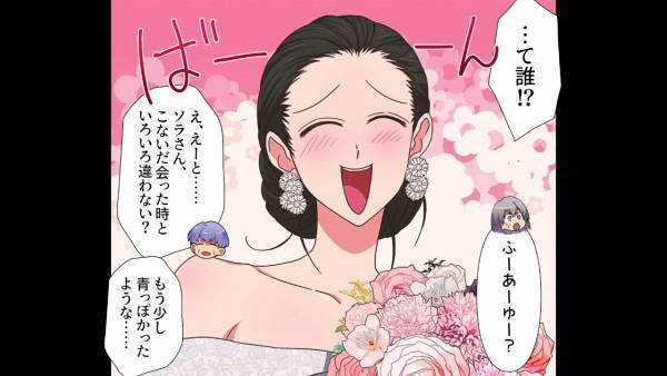 結婚式当日…『新婦の姿』を見て…「え、誰！？」会場は騒然となるが…→新婦友人の【怒りの祝辞】で違和感の正体に気づく！！