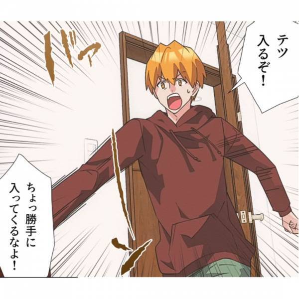 ”大荷物を抱えて”帰宅した息子に違和感。問い詰めるも…息子「なんでもいいだろ」父「もしかして…」→息子の【部屋の光景】に衝撃！！