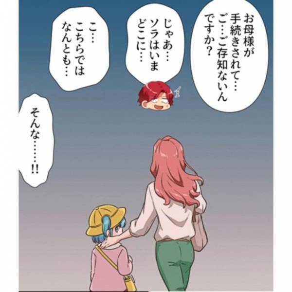 『妻と娘が行方不明！？』娘の幼稚園に行くと…先生「退園されてます」→後日、役所で知った【身に覚えのない事実】に大パニック！