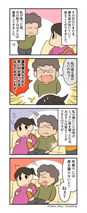 優先席に座る『妊婦』に向かって「私の座る席がないわねえ」”文句”をつける高齢女性…→続く『圧の強い一言』に絶句…！